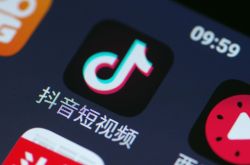 （7分钟教程）大庆公司咨询电话号码_哔哩哔哩-2
